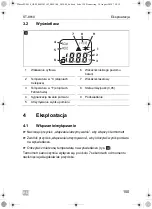 Предварительный просмотр 150 страницы Waeco Airton Service ST-8810 Operating Manual