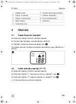 Предварительный просмотр 162 страницы Waeco Airton Service ST-8810 Operating Manual