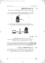 Предварительный просмотр 298 страницы Waeco ASC G Wi-Fi kit Operating Manual