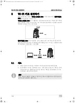 Предварительный просмотр 346 страницы Waeco ASC G Wi-Fi kit Operating Manual