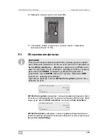 Предварительный просмотр 283 страницы Waeco ASC1300G Operating Manual