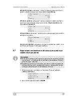 Предварительный просмотр 289 страницы Waeco ASC1300G Operating Manual