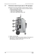 Preview for 246 page of Waeco ASC2300G Operating Manual