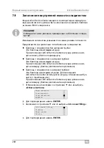 Preview for 248 page of Waeco ASC2300G Operating Manual