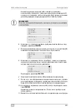 Preview for 251 page of Waeco ASC2300G Operating Manual