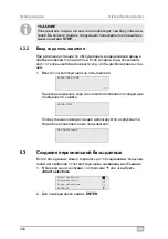 Preview for 254 page of Waeco ASC2300G Operating Manual