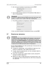 Preview for 261 page of Waeco ASC2300G Operating Manual