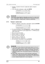 Preview for 263 page of Waeco ASC2300G Operating Manual