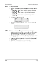 Preview for 264 page of Waeco ASC2300G Operating Manual