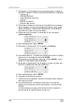 Preview for 266 page of Waeco ASC2300G Operating Manual