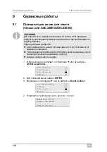 Preview for 268 page of Waeco ASC2300G Operating Manual