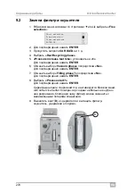 Preview for 270 page of Waeco ASC2300G Operating Manual