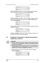 Preview for 277 page of Waeco ASC2300G Operating Manual