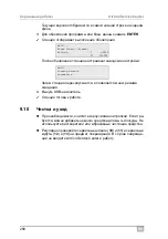 Preview for 280 page of Waeco ASC2300G Operating Manual