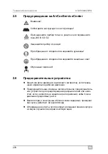 Preview for 278 page of Waeco ASC5500G RPA Operating Manual