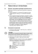 Preview for 284 page of Waeco ASC5500G RPA Operating Manual