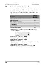 Preview for 290 page of Waeco ASC5500G RPA Operating Manual