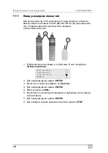 Preview for 292 page of Waeco ASC5500G RPA Operating Manual