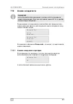 Preview for 293 page of Waeco ASC5500G RPA Operating Manual