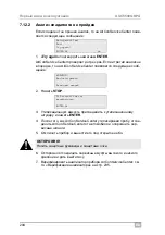 Preview for 294 page of Waeco ASC5500G RPA Operating Manual