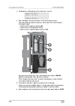 Preview for 318 page of Waeco ASC5500G RPA Operating Manual