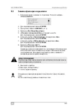 Preview for 319 page of Waeco ASC5500G RPA Operating Manual