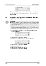 Preview for 328 page of Waeco ASC5500G RPA Operating Manual