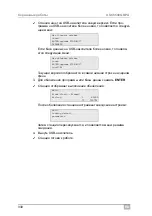 Preview for 330 page of Waeco ASC5500G RPA Operating Manual