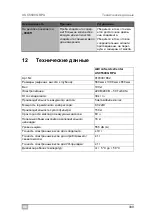 Preview for 339 page of Waeco ASC5500G RPA Operating Manual