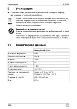 Preview for 102 page of Waeco BatteryPack BP 124 Operating Manual