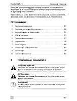 Preview for 167 page of Waeco Bordbar CDF-11 Operating Manual