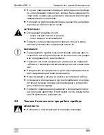 Preview for 169 page of Waeco Bordbar CDF-11 Operating Manual