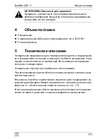 Preview for 171 page of Waeco Bordbar CDF-11 Operating Manual