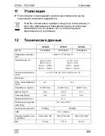 Preview for 255 page of Waeco CFX40 Operating Manual