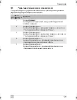 Preview for 179 page of Waeco Coolair CA850S Operating Manual