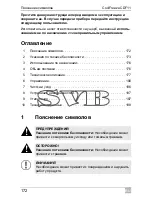 Предварительный просмотр 172 страницы Waeco COOLFREEZE CDF 11 Operating Manual