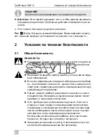 Предварительный просмотр 173 страницы Waeco COOLFREEZE CDF 11 Operating Manual