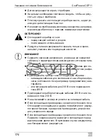 Предварительный просмотр 174 страницы Waeco COOLFREEZE CDF 11 Operating Manual