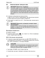 Preview for 210 page of Waeco CoolFreeze CDF-18 Instruction Manual