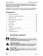 Preview for 151 page of Waeco CoolFreeze CDF16 Operating Manual