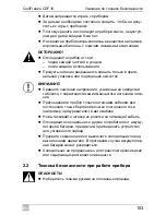 Preview for 153 page of Waeco CoolFreeze CDF16 Operating Manual