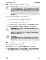 Preview for 159 page of Waeco CoolFreeze CDF16 Operating Manual