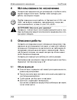 Предварительный просмотр 212 страницы Waeco Coolfreeze CF-35 Instruction Manual