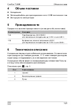 Preview for 121 page of Waeco CoolFun T26SE Operating Manual