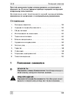 Preview for 139 page of Waeco CoolMatic CD30 Installation And Operating Manual