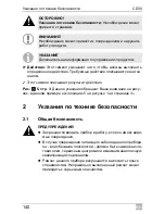 Preview for 140 page of Waeco CoolMatic CD30 Installation And Operating Manual