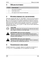 Preview for 143 page of Waeco CoolMatic CD30 Installation And Operating Manual