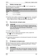 Preview for 147 page of Waeco CoolMatic CD30 Installation And Operating Manual