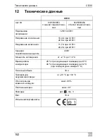 Preview for 152 page of Waeco CoolMatic CD30 Installation And Operating Manual