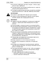 Preview for 245 page of Waeco CoolMatic CD50 Installation And Operating Manual